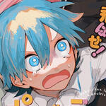 Nekkun